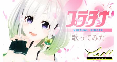 Activ8とCandeeが、VTuberを共同プロデュース。(自称 Activ8とCandeeが、VTuberを共同プロデュース。(自称