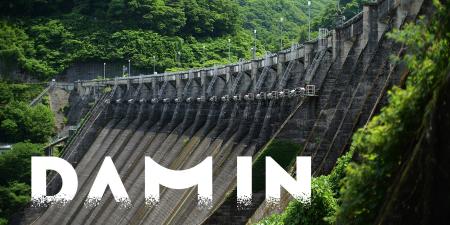 約100年の小牧ダムを舞台に、富山・庄川流域の文化を