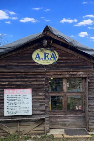 初心者から経験者まで楽しめる釣り場へ！「秋保utf-8
