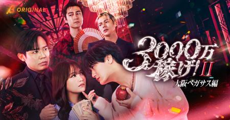 【株式会社アシタへ】作品収益1億円突破のBUMPオリジ
