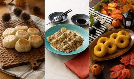 食欲の秋 到来!秋食材を使った米粉グルメをご紹介! 食欲の秋 到来!秋食材を使った米粉グルメをご紹介!