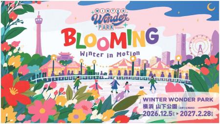 音楽×スケート×光と、花々が躍動する「BLOOMING！Wint