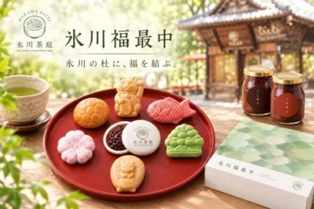 和カフェ「氷川茶庭」の『氷川福最中』が「第4回OH!土