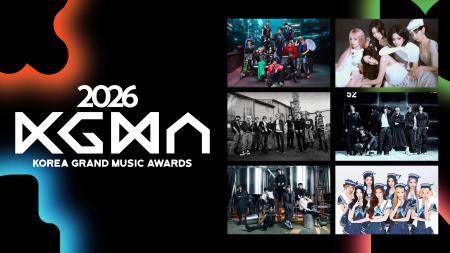 「2026 Korea Grand Music Awards」ユーザー投票で決