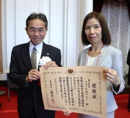 11年連続の献血活動が評価され厚生労働大臣より感謝 11年連続の献血活動が評価され厚生労働大臣より感謝