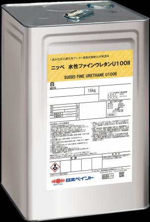 「ニッペ 水性ファインウレタンU100 II」を新発売 「ニッペ 水性ファインウレタンU100 II」を新発売