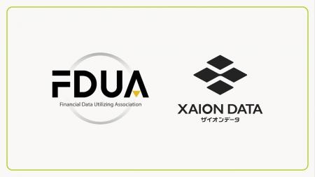 XAION DATA、金融データ活用推進協会(FDUA)にスター XAION DATA、金融データ活用推進協会(FDUA)にスター