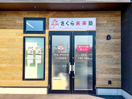 AI時代を生きる子どもたちに「考える力」を――20年間の