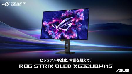 TrueBlack Glossy WOLEDパネルと4K/240HzとFHD/480Hz