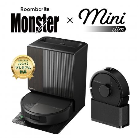 アイロボット、「Roomba Monster」デビュー記念「Room アイロボット、「Roomba Monster」デビュー記念「Room