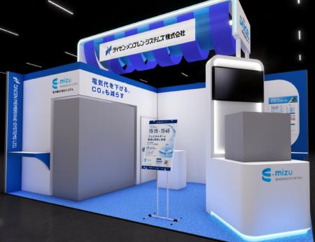 ダイセルGr.ダイセン・メンブレン、12月ENEXに出展 - 