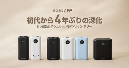 発火しにくい×長寿命！電気自動車にも採用されている“