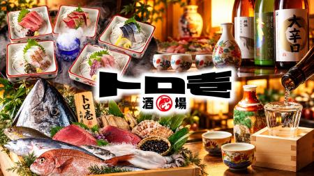【東京初出店】47都道府県の日本酒飲み放題と旬の海鮮