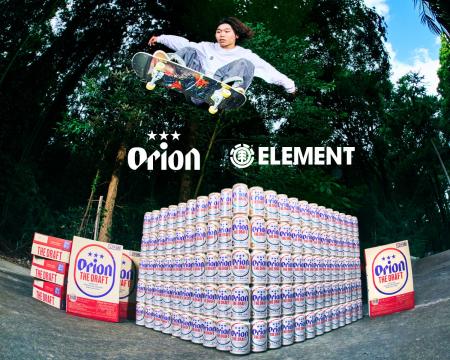 ELEMENT × ORIONBEERの初コラボレーション。スケート