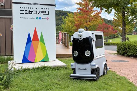 パソナグループ「戦略的イノベーション創造プログラム