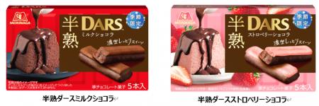 やわらかな“半熟”食感を楽しむ、ご褒美スイーツのよう