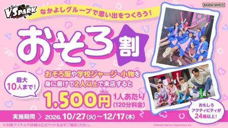 “おそろ”の日は、シャッターが止まらない! 1人あたり “おそろ”の日は、シャッターが止まらない! 1人あたり
