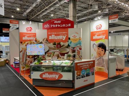 赤ちゃん本舗、BtoB事業を本格強化！今秋、関西・九州