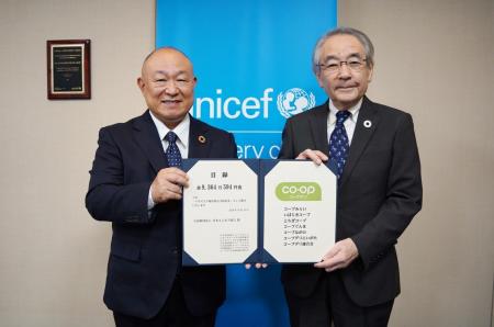 【コープデリ】「ベネズエラ地震緊急支援募金」総額９
