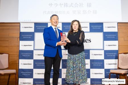 サラヤ、ジャパンタイムズ主催「Sustainable Japan Aw サラヤ、ジャパンタイムズ主催「Sustainable Japan Aw