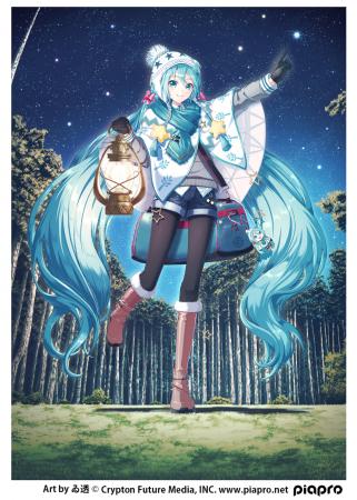奏の森リゾート × 初音ミク 2026winter HIS公式日帰 奏の森リゾート × 初音ミク 2026winter HIS公式日帰