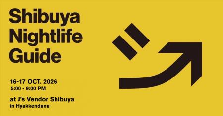 夜間観光案内「Shibuya Nightlife Guide」渋谷・百軒