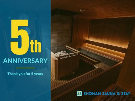 3S HOTEL HIRATSUKA、リブランド5周年