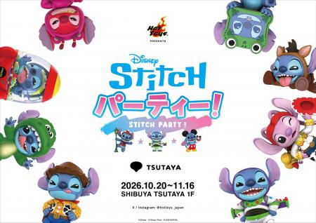 スティッチがいろんな姿で大集合!ホットトイズによる スティッチがいろんな姿で大集合!ホットトイズによる