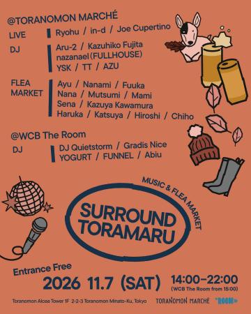 『TORANOMON MARCHE』×『WCB The Room』 虎ノ門でカル