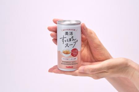 【新商品】手軽に内側から美しく！こだわりの国産すっ