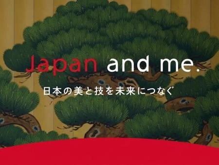 【阪急うめだ本店】歌舞伎の情熱と魅力に迫る特別企画