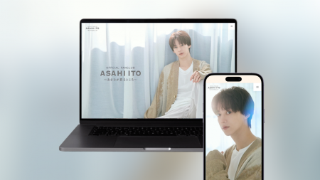 俳優・伊藤あさひ、公式ファンクラブ「～あさひが昇る