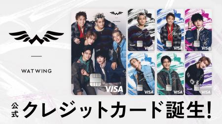 ホリプロ初男性ダンス＆ボーカルグループ「WATWING」