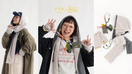 and ST人気STAFF・バヤコさん×KiUコラボレーション第