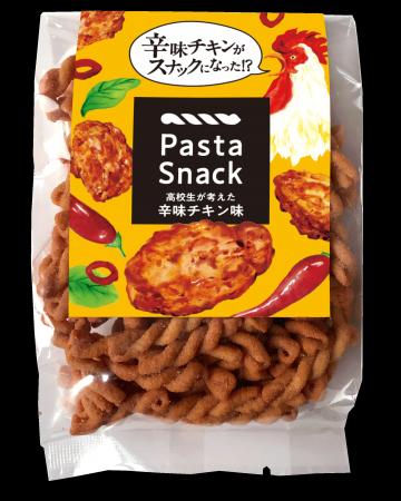 高校生のアイデアが商品化！産学官連携で誕生しutf-8