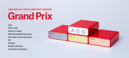 優れたクリエイティブを表彰する2026 66th ACC Tutf-8
