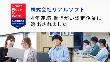 横浜市にある業務システム開発とERP導入支援を行うIT 横浜市にある業務システム開発とERP導入支援を行うIT