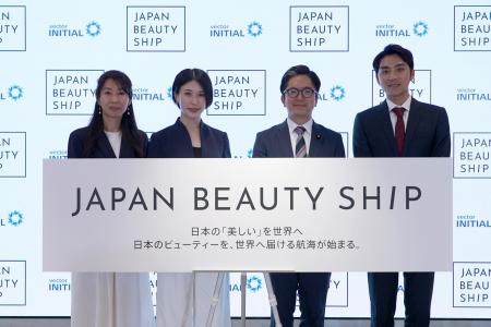 日本の「美しい」を世界へ届ける航海が始まる中小規模