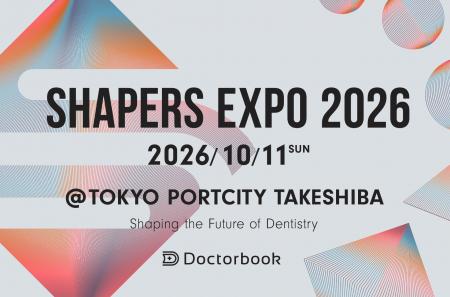 Doctorbook｜次世代の歯科医療を創る若手向けイベント