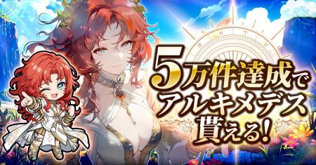 『サイマジック』科学×魔法のゲームシステムを紹介! 『サイマジック』科学×魔法のゲームシステムを紹介!