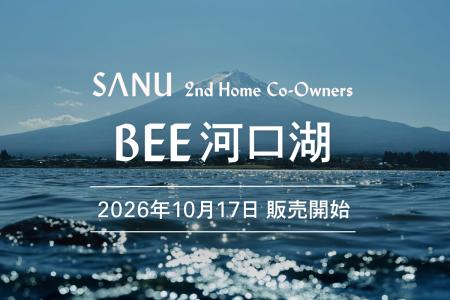 富士山の麓「BEE 河口湖」10月17日（土）販売開始。シ