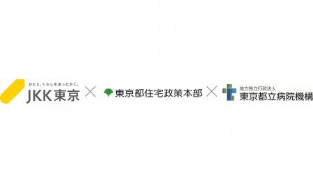 JKK住宅・都営住宅等にお住まいの高齢者向けイベント