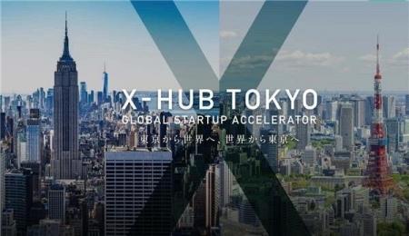 Shelltas、東京都主催・JETRO運営「X-HUB TOKYO」シン Shelltas、東京都主催・JETRO運営「X-HUB TOKYO」シン