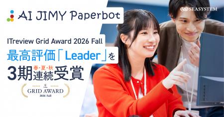 AI OCRとRPAを統合したデータ入力自動化ツール「AI JI
