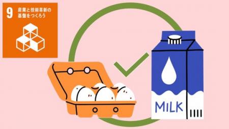 産学共同研究テーマ「食品品質を劣化させない高電界パ 産学共同研究テーマ「食品品質を劣化させない高電界パ