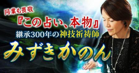 300年以上続く祈祷師の家系に伝わる、秘蔵奥義であな