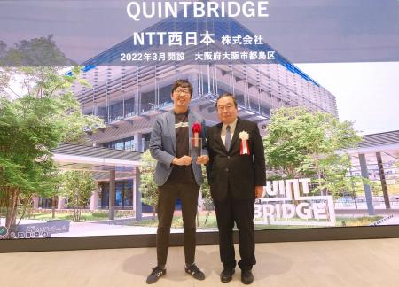 オープンイノベーション施設QUINTBRIDGEが「FCAJ AWAR