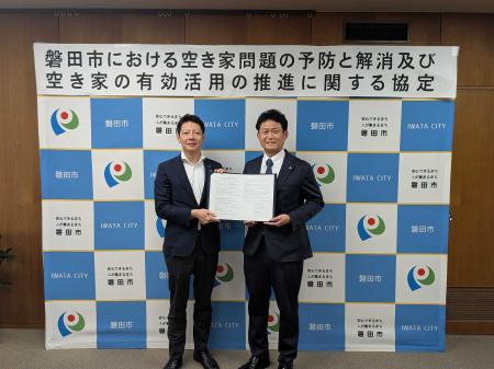 株式会社AlbaLink、静岡県磐田市と「磐田市における空