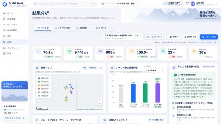 「見つける」から「決める」へ。QuantumCore、異常検