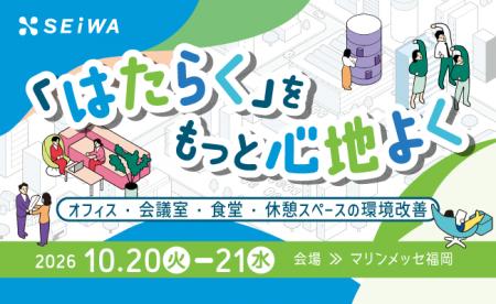 【10/20～21開催】DXPO（福岡）に出展